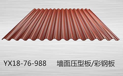 如何對壓型鋼板進行合理的安裝?