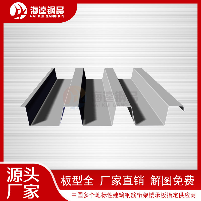 壓型鋼板按結構功能可以分為哪幾類